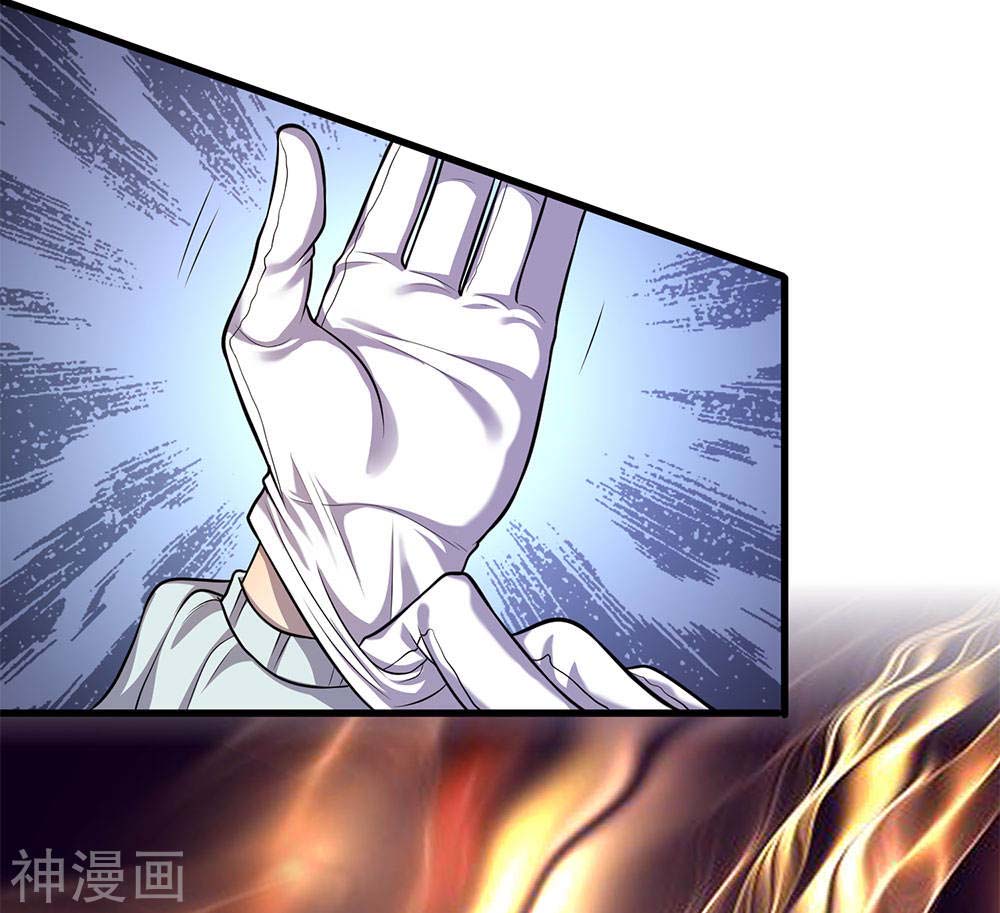Medical Martial Arts chapter 112